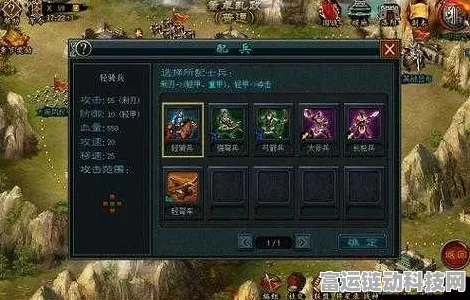 帝王三国，胜出后撤军与否的关键抉择与策略分析