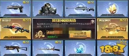 天天狙击，最新无限兑换码大揭秘与攻略指南