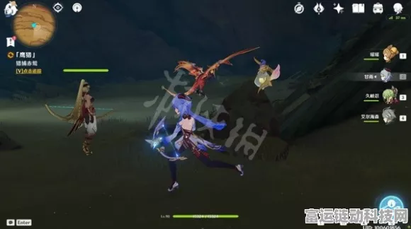 原神猎鹰系列任务开启秘籍与详细攻略
