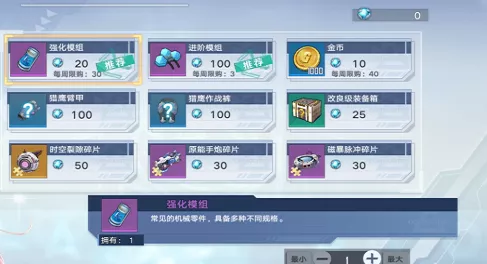 幻塔金币全攻略，解锁所有货币获取途径，助你称霸游戏世界