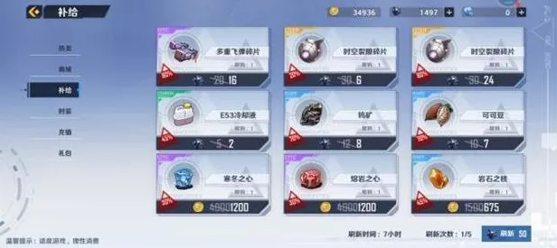 幻塔金币全攻略，解锁所有货币获取途径，助你称霸游戏世界