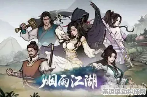 烟雨江湖手游，南知意惊喜返场，具体时间大揭秘