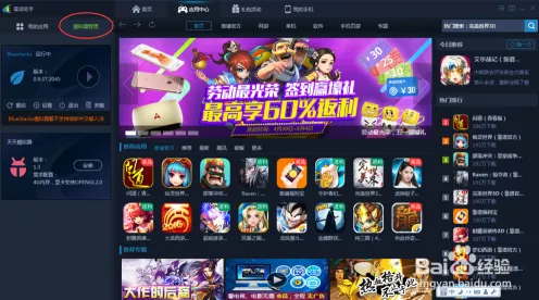 手游硬件升级秘籍，言必信科技教你正确安装磁环提升性能