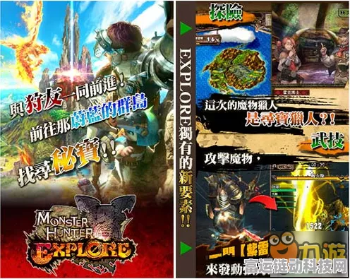 魔战新纪元，异界冒险大赛震撼开启，探索未知赢取豪礼！