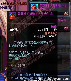 魔战新纪元，异界冒险大赛震撼开启，探索未知赢取豪礼！
