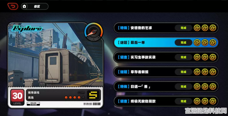 绝区零送货任务全攻略，图文详解带你轻松完成