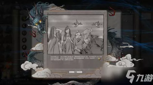 鬼谷八荒五大结局全揭秘！专属气运效果与达成攻略
