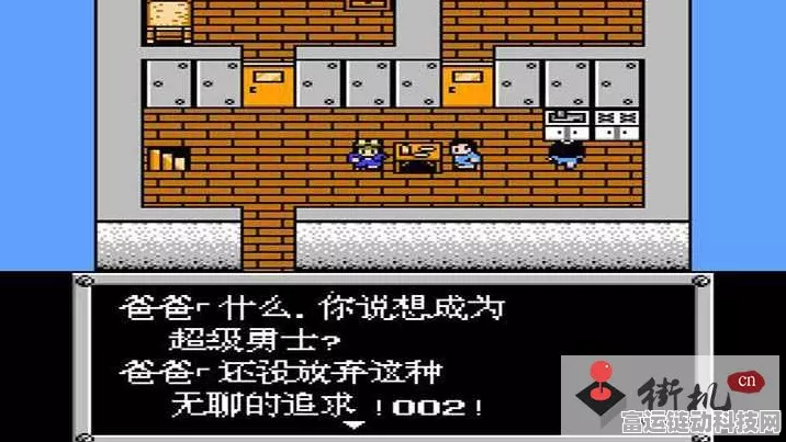 玩转重装机兵 3 金手指秘籍大公开