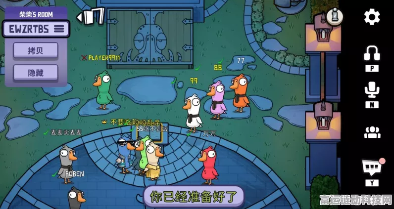 鹅鸭杀盘信息查询秘籍，独家攻略技巧大揭秘