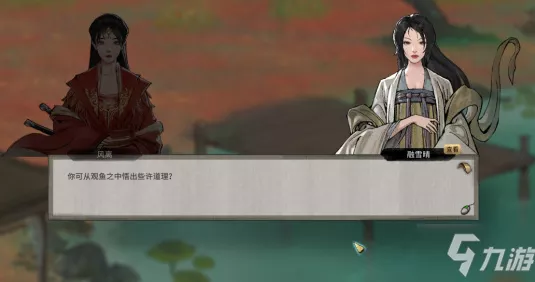 鬼谷八荒，探秘君愿知结局的终极指南