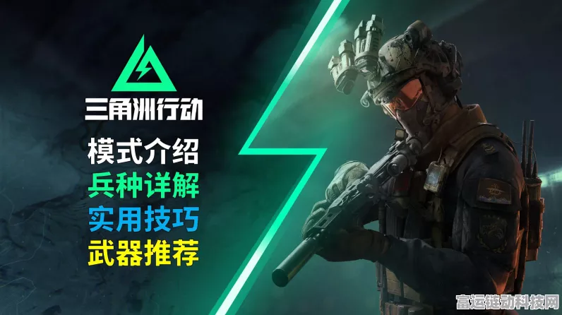 三角洲行动药品系统全攻略，巧妙运用药品制霸战场