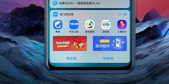 手游创新跨界，环保调蓄池变身智慧游戏场景，物联网远程监控新体验