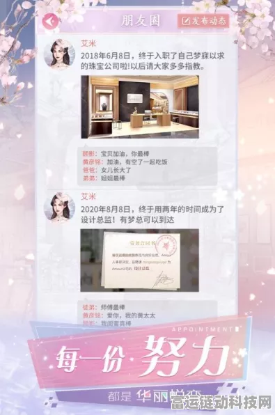 作精少女恋综游戏，首月畅玩秘籍大公开
