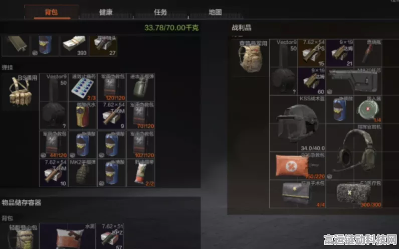 暗区突围，杂物背后的秘密与实战价值揭秘