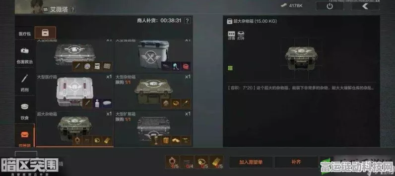 暗区突围，杂物背后的秘密与实战价值揭秘