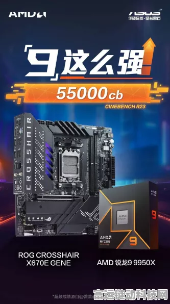 锐龙9000携手技嘉主板，开启手游直播装备新纪元！