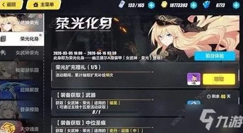 双生怨浆糊全攻略，获取与巧用秘籍大公开