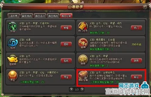 原神神秘宝藏，10000 原石永久通用礼包码大揭秘