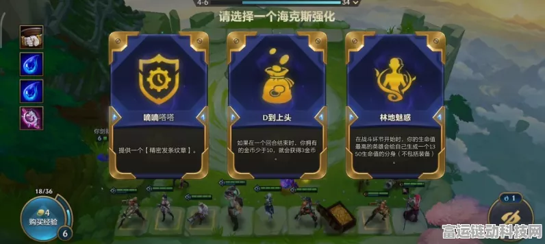 金铲铲之战双城传说 S6 痛苦魔女第三关通关秘籍，阵容巧搭致胜