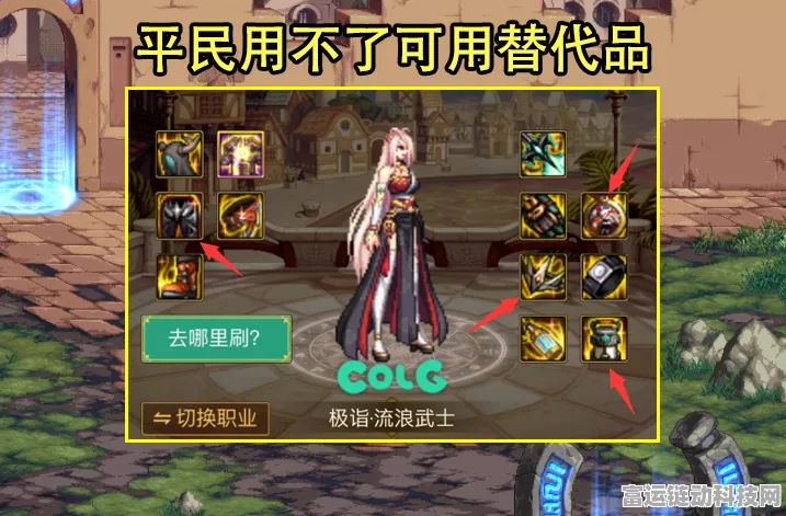 DNF110 版本暗殿骑士时装属性的绝佳之选