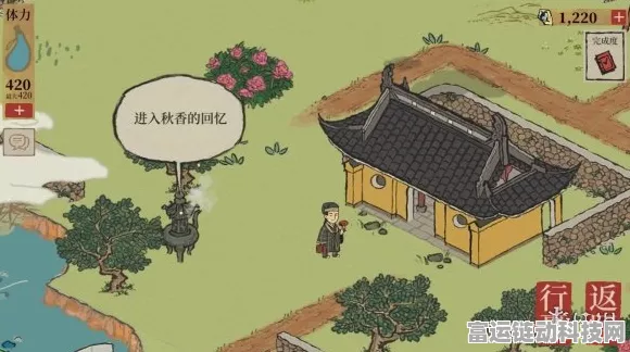 江南百景图深度攻略，解锁虎丘秋香回忆任务全揭秘