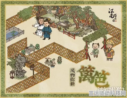 江南百景图深度攻略，解锁虎丘秋香回忆任务全揭秘