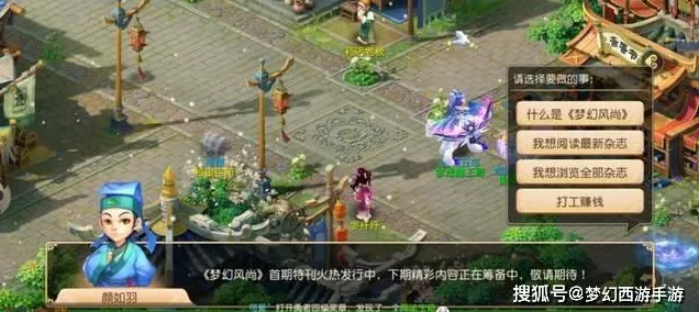 鸣潮手游紫珊瑚采集全攻略，分布位置大揭秘