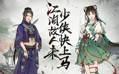墨剑江湖京城探秘，全方位指南与秘籍