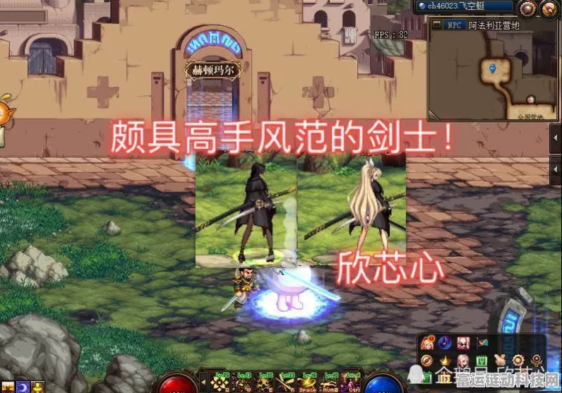 DNF全职业阿拉德餐厅装扮大赛，美食与战斗的完美融合，创意比拼盛宴！