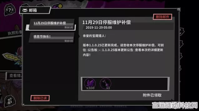 2024 失落城堡神秘密令大揭秘
