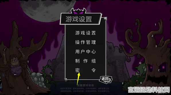 2024 失落城堡神秘密令大揭秘