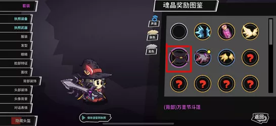 2024 失落城堡神秘密令大揭秘