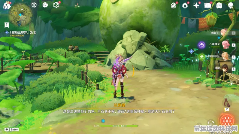 原神梦境探索指南，梦中苗圃任务全攻略解锁