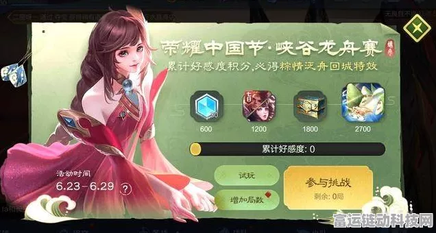 轻松通关秘籍，看你怎么秀帮美女洗香香全攻略