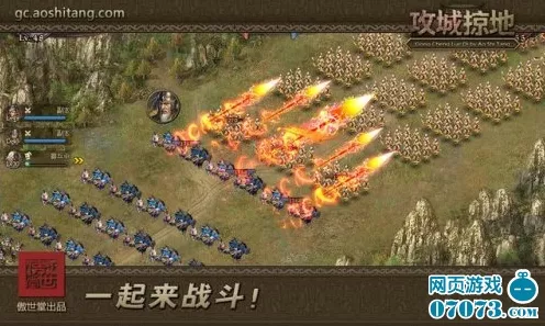 攻城掠地 7 天致胜战略全解析