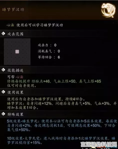 逸剑风云决战斗模式轻松切换秘籍