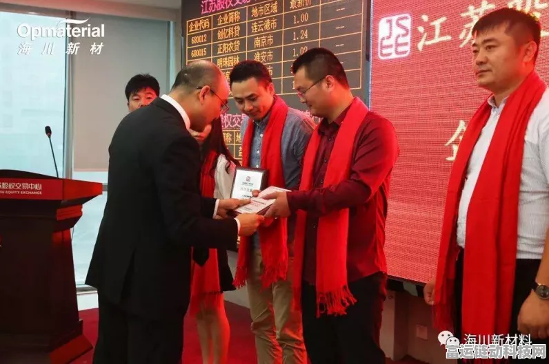 手游创新大赛，纤维新材料打造未来游戏生活新体验