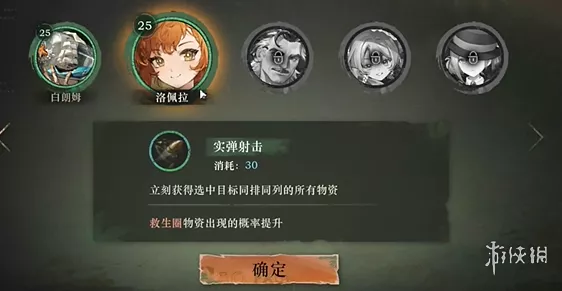 重返未来 1999 抽卡价格大揭秘，你准备好了吗？