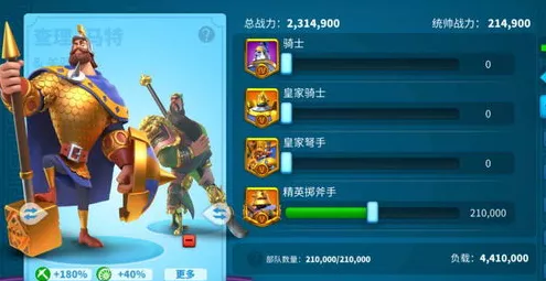 万国觉醒，国王分封头衔的神秘策略与技巧