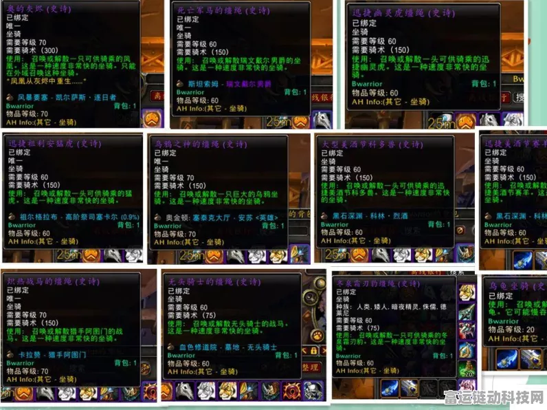 魔兽世界 WLK 冰 DK 输出秘籍，手法全解析