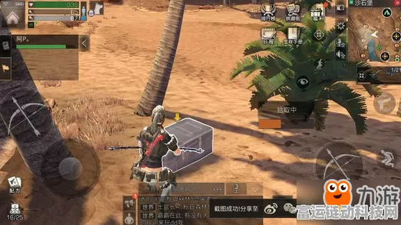 金铲铲之战，强袭怒翼炮手的致胜秘诀与实战攻略