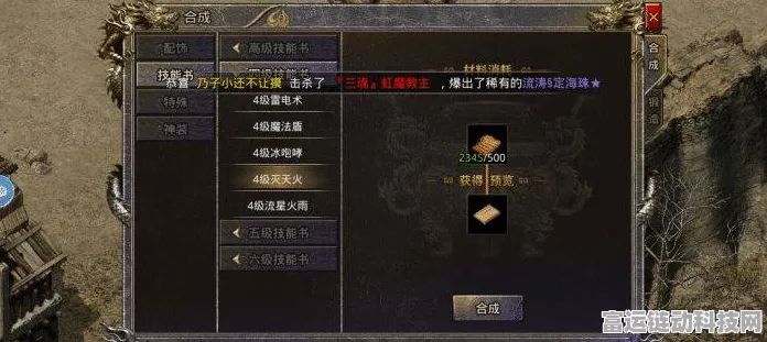 金铲铲之战，强袭怒翼炮手的致胜秘诀与实战攻略