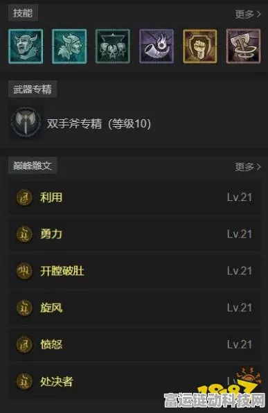 暗黑破坏神4 S5赛季，锋刃闪转技能革新与赛季细节大揭秘