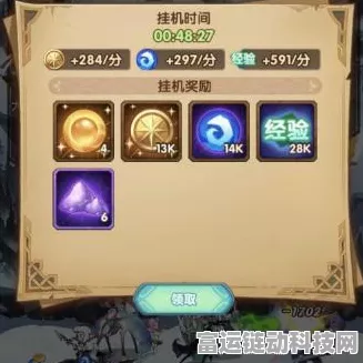 剑与远征，异界迷宫探险指南，解锁海量珍稀奖励