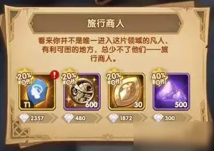 剑与远征，异界迷宫探险指南，解锁海量珍稀奖励