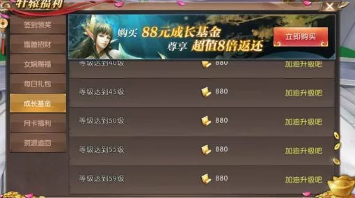 轩辕传奇手游，揭秘龙潭虎穴世界BOSS击杀成就与丰厚奖励
