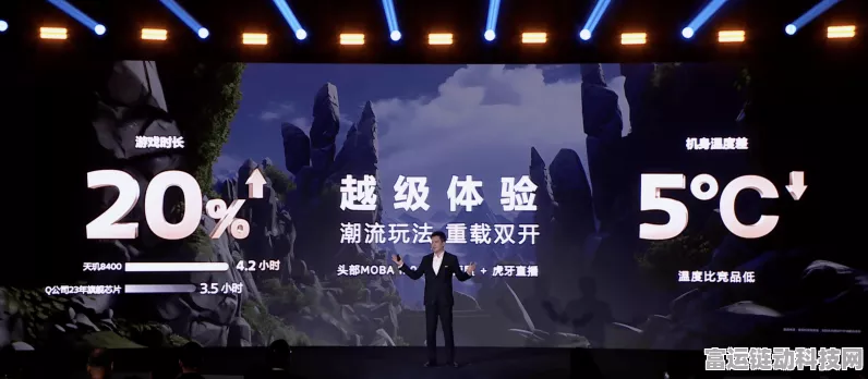 联发科天玑8400 GPU，游戏性能王者，越级体验震撼发布