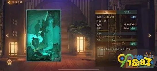 神都夜行录深度攻略，拓印分解技巧大揭秘，解锁游戏隐藏玩法