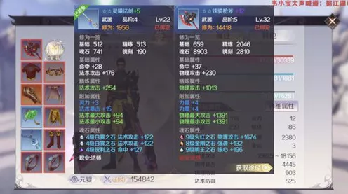 完美世界手游，揭秘真假狐仙任务全攻略，轻松解锁隐藏奖励！
