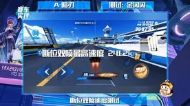 QQ飞车手游，揭秘极品套装沧海之音的炫酷获取途径
